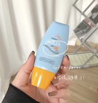 Mistine small yellow cap sunscreen UV male and female face student isolation Thai version