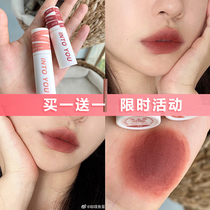 intoyou lip mud heroine lip cheek dual-use Velvet Fog face lip glaze 05 07 08 niche brand parity