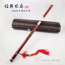 Silk famous brand mahogany horizontal blowing Bau 0078F tune national professional performance training natural wood pattern shopkeeper recommendation