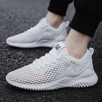 Hong Kong Tide Cards Small White Shoes 2022 New Spring Breathable Korean Version 100 Hitch Casual Men Sports Running Net Face Wave Shoes
