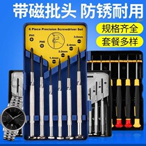 Watch Screw Lot Cell Phone Laptop Dimension Modified Tapered Micro Watch Tape Tool Precision Screwdriver Set