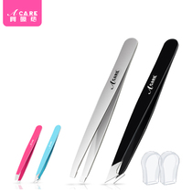 Eyebrow clip small tweezers to the beard pull the beard armpit hair clip male and female eyebrow clip eyebrow Pew repair pliers household set