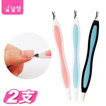 Special double-headed dead leather fork dead skin push blade knife manicure nail hand tool home V-shaped Sharp