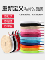 Army Green Men's and Women's Strap Shoelaces Women's Broadband Sports Color Elastic Flat Purple Football Shoes Metal Head