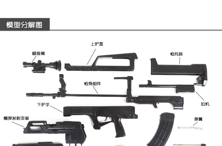 正版1:3中国95式榴弹版全金属可拆卸突击步枪模型收藏不可发射