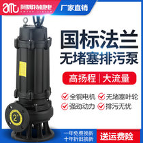 Amt Wenzhou industrial sewage pump sewage pump 380v non-clogging household submersible pump coupling dung mud