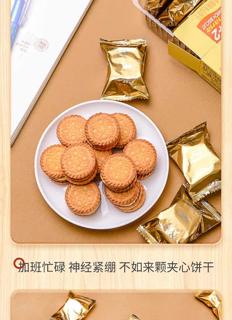 小牧3 2夹心饼干童年回忆80/90后柠檬味榴莲果酱夹心饼干散装零食_淘
