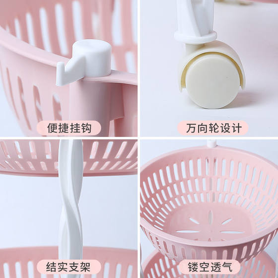 厨房蔬菜置物架塑料菜篮子多层收纳筐杂物储物架落地收纳家用大全 厨房蔬菜置物架塑料菜篮子多层收纳筐杂物储物架落地收纳家用大全