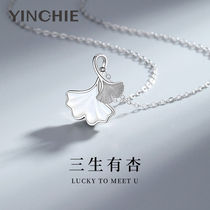 Yin Qianhui Sansheng has apricot necklace female S999 Silver a shell pendant life choker fashion jewelry