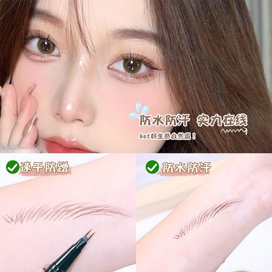 부러진 손과 바이오 니크 바이오닉 포크와 함께 사용하기 쉬운 눈썹 연필 2024 새로운 바이너리 방수 땀 방지 전문 야생 눈썹 부러진 손과 바이오 니크 바이오닉 포크와 함께 사용하기 쉬운 눈썹 연필 2024 새로운 바이너리 방수 땀 방지 전문 야생 눈썹
