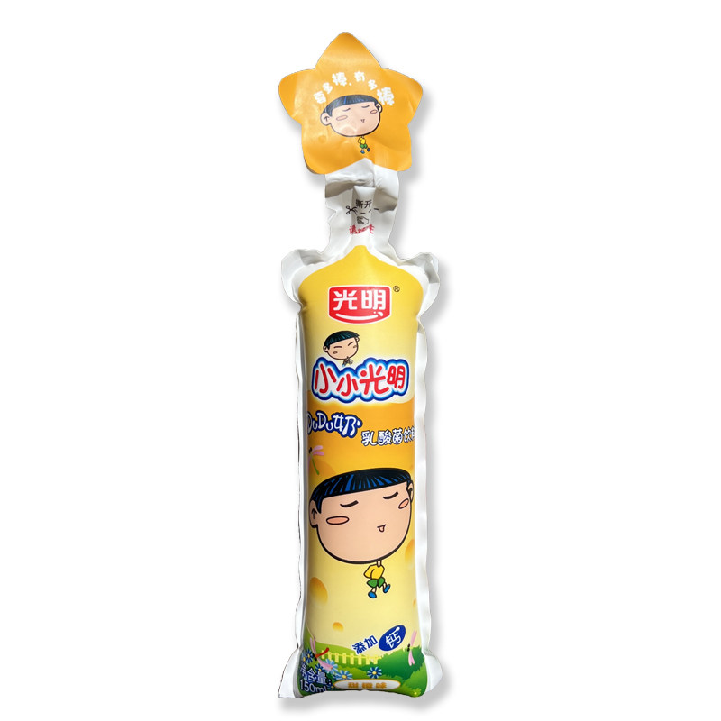 光明小小光明乳酸菌饮料草莓味原味甜橙味150ml*20袋整箱早餐奶
