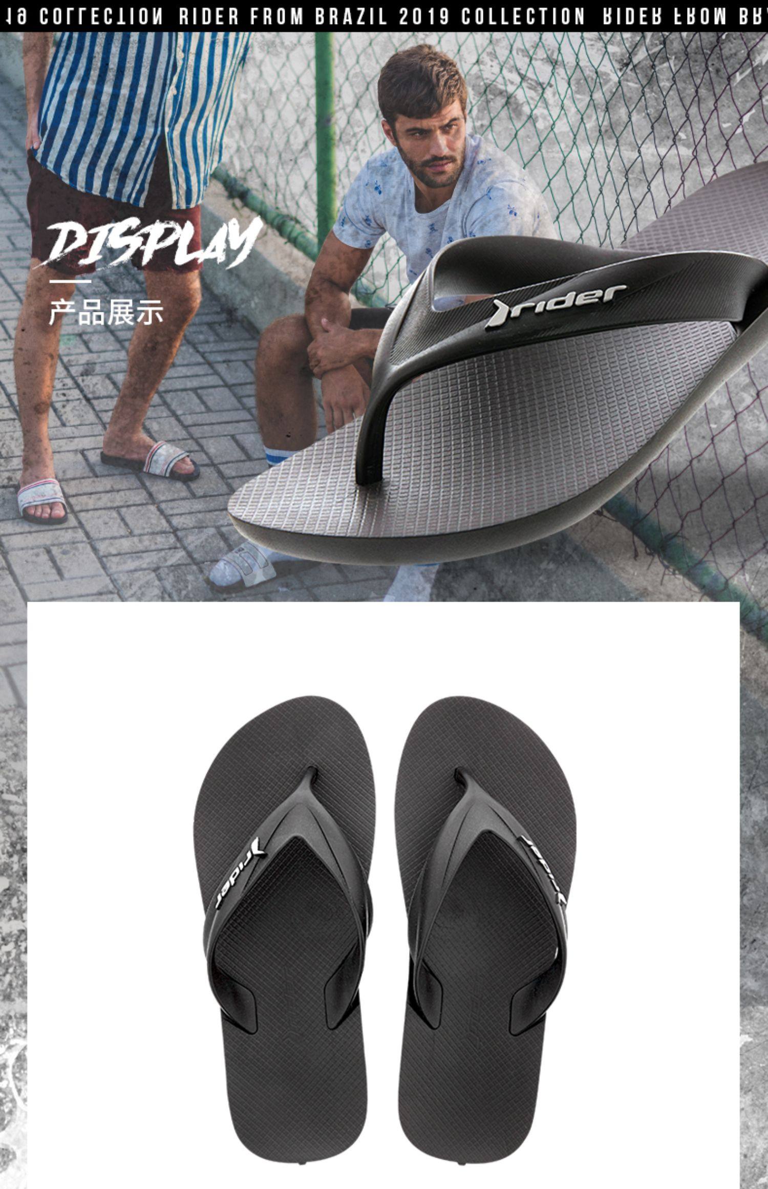 rider巴西人字拖新款拖鞋沙滩防滑凉拖鞋人字拖男纯色经典纯黑_白菜苗