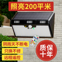 Solar Lamp Outdoor Courtyard Lamp Home High Power Outdoor Super Bright New Rural Floodlight LED Waterproof Street Lamp