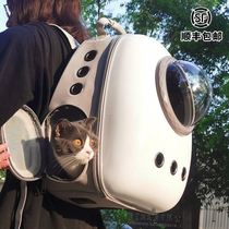 Cat bag pet backpack out portable with space breathable cabin dog rabbit shoulder cat bag summer