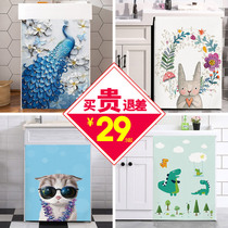 Washing machine waterproof sunscreen curtain Balcony roller Washing machine cabinet shading cover cloth blocking curtain Washing machine dust cover