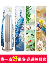 Cylindrical air conditioning cover boot does not take the dust cover Haier Midea Gree i Shang i enjoy round vertical living room air conditioning cover