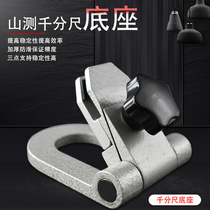 ( Mountain Test ) Thousand-foot-size seat clamp holder fixed seat centimeter Cato bracket F1301