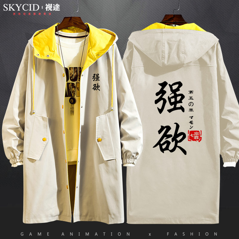 Seven original sins, seven deadly sins, seven deadly sins, arrogance, desire and jealousy, men's and women's trench coat sweater jacket jacket medium and long clothes