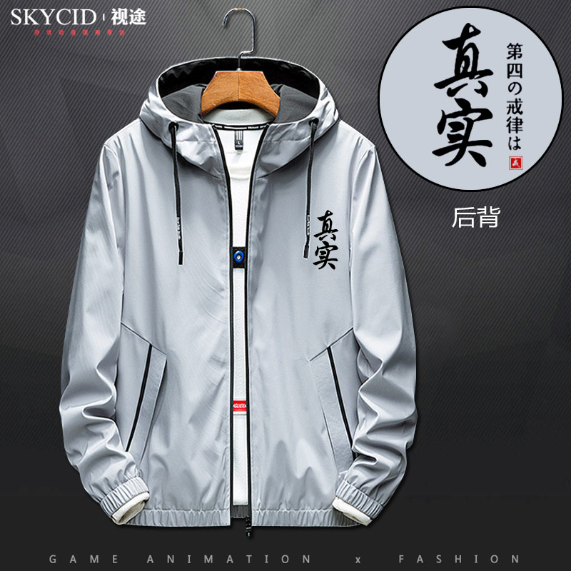 Text Seven Deadly Sins Ten Discipline Sweater Silence Faith Windbreaker Men and Women Couple Hooded Jackets Cardigan Clothes Tide