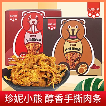 珍妮小熊手撕猪肉条80g即食肉条[6元优惠券]-寻折猪