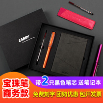 Germany lamy Hunter signature pen Stellar orb pen Business notebook gift box gel pen lettering