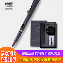 Germany lamy Lingmei pen Hunter series Safari Student word practice Adult business gift box lettering