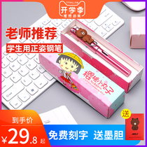 Weya recommended NBLE New Bayle cartoon pen for primary school students special childrens writing pen gift box lettering