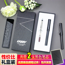 Germany Lingmei sex pen lamy Hunter orb pen Stellar signature pen Business gift box Office gift