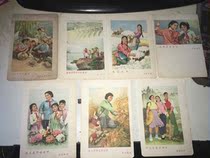 Easy Beam Creeks 50s Little Paintsheet Xiongweis New Anjiang Hydropower Station and other Seven Sold Collections