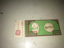 Thin West Lake Excursions to the Souvenir Old Ticket Collection