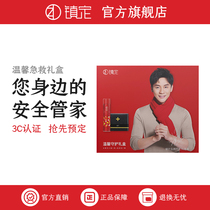 Calm Safety Emergency Limited Gift Box (580ml water-based fire extinguisher basic first aid kit)