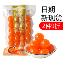 Golden Qixiang red heart salted duck egg yolk medium size 20 baked Cantonese meat pine mooncake egg yolk crisp filling vacuum packaging