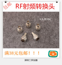 Signal generator signal source spectrum analyzer antenna head BNC conversion head nhead turn SMA connector