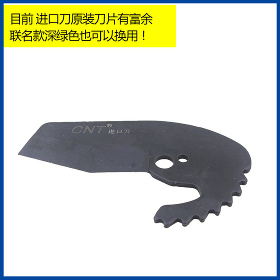 진정한 CNT 튜브 절단 나이프 PPR 가위 3-42mm 튜브 가위 수입 CNT 블레이드 알루미늄 플라스틱 파이프 PE 파이프 나이프 진정한 CNT 튜브 절단 나이프 PPR 가위 3-42mm 튜브 가위 수입 CNT 블레이드 알루미늄 플라스틱 파이프 PE 파이프 나이프