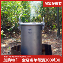 Keith armor outdoor cooker pure titanium sleeve pan ultra-light and paste pot steamed rice device Ti6300