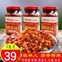 Guilin chili sauce 245g*3 bottles Guilin hand-chopped garlic special spicy Guangxi specialty bibimbap mixed vegetable condiment