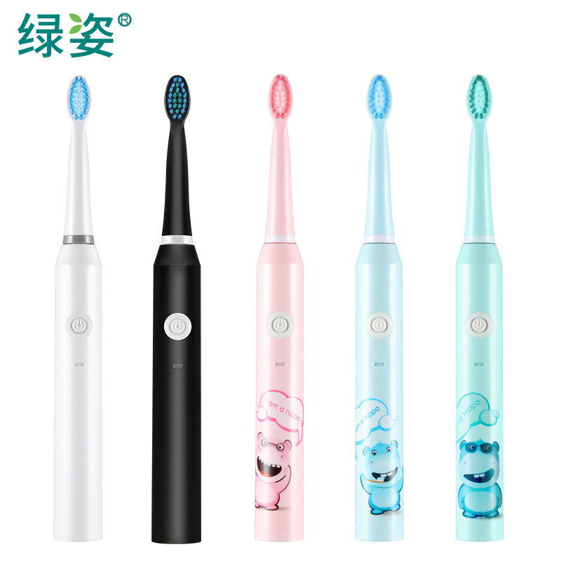 LUZI/绿姿电动牙刷成人儿童家用充电式声波自动软毛牙刷防水情侣
