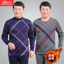 middle aged and elderly men's thermal underwear thick fleece suit dad and grandfather men's winter cold-proof turtleneck