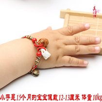Real Anshun Baby pressed Bracelet Pig Seminary Peach Blue Compiling Red Rope Bracelet Five Colorful Feet Chain Children