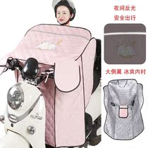 Electric motorcycle summer sunscreen cover insulation wind shield by new summer windshield female spring thin model increased waterproof
