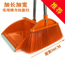 Big broom sweeping yard factory workshop special broom dustpan set non-stick wool sweeping floor extended broom thickening