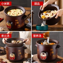Electric tile pot simmering soup household soup Earth tile pot electric small electric casserole health purple sand soup pot electric tile pot casserole