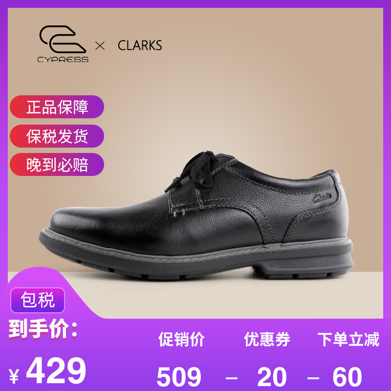 clarks其乐男鞋Rendell Plain2021新款春季系带休闲商务正装皮鞋