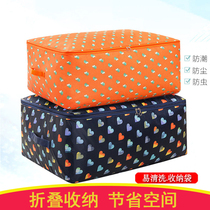 Oxford Cloth Moisture-proof large bag moisture-proof clothes Things to move Bags Bags Collection Bags Collection Bags MOVING DIVINER