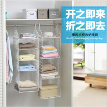 Containing Hanging Bag Suspended Foldable Wardrobe for Dormitory Lingerie Finishing storage Hanging Multilayer Shelf Closet