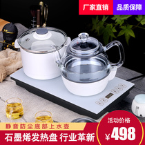Hantang fully automatic boiling kettle automatic water electric kettle electric teapot cooking tea special domestic tea set suit