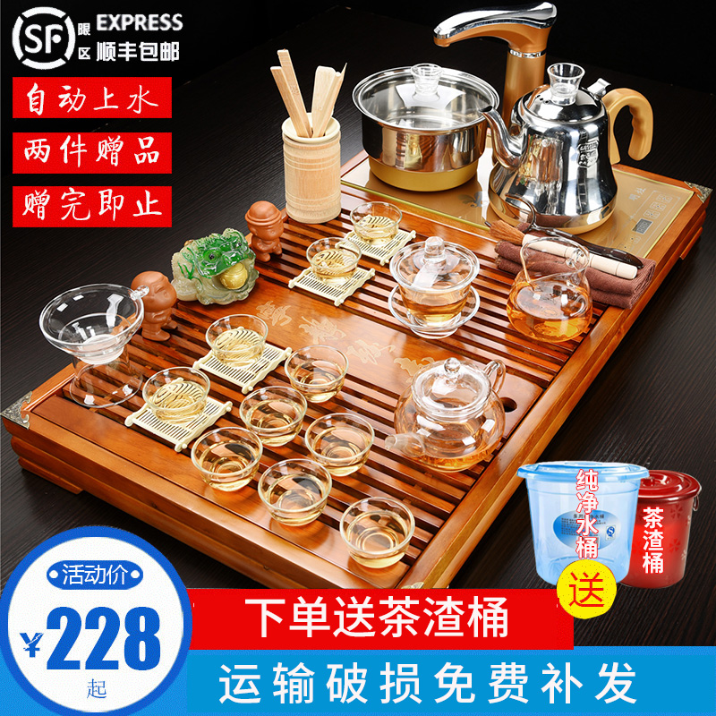 Xia Wei tea set set home whole set of Kung Fu ceramics simple modern solid wood tea tray tea table tea table full automatic