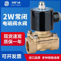Normally open solenoid valve water valve 220V 24V12V 2 points 4 points 6 1 1 inch 2 1 inch and half 2 inch water valve gas valve