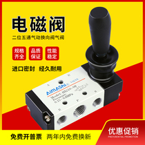 Yad passenger manual valve 4H210 One 08 4H310-10 4H210-06 Two-position five-way cylinder control gas valve