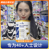 Australian Ausiki Golden Deer 40 Middle and Older High Calcium Milk Powder Activated Protein Powder Immune 850g